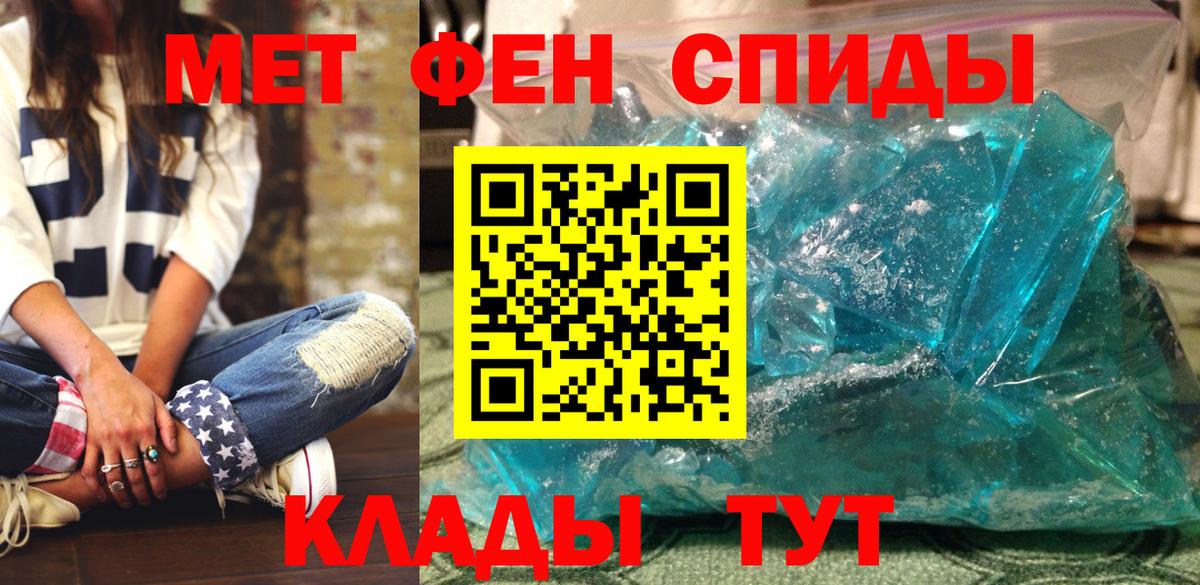 Amphetamine VHQ  Амфетамин  Ярославль  Вход с VPN 