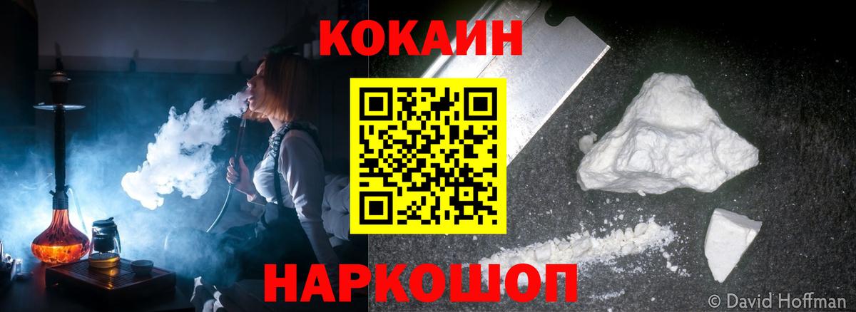 Кокаин Боливия Ярославль