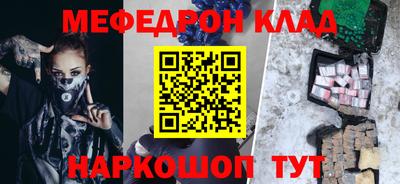 MDMA Чебоксары