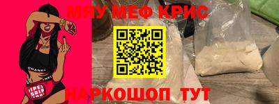 бошки Шахты