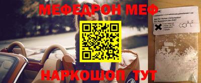 молекула духа Чапаевск