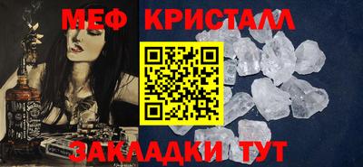 молекула духа Чапаевск