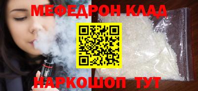 бутират Чебаркуль