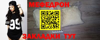 молекула духа Чапаевск