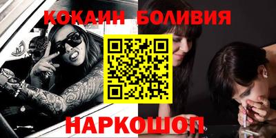 молекула духа Чапаевск