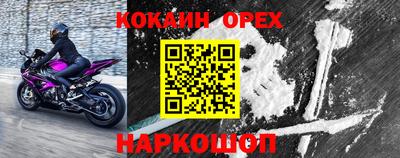 бутират Чебаркуль