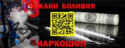 бутират Чебаркуль