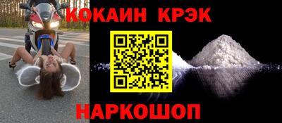 бутират Чебаркуль