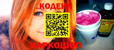 молекула духа Чапаевск