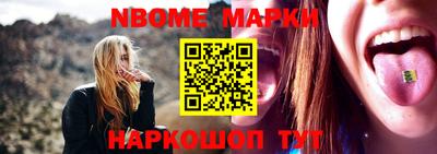 бутират Чебаркуль
