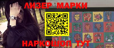 бутират Чебаркуль