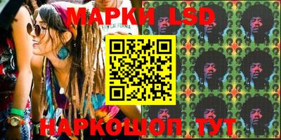 бутират Чебаркуль