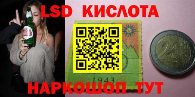 бутират Чебаркуль