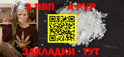 MDMA Чебоксары