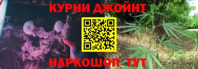 бутират Чебаркуль