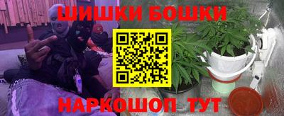 бутират Чебаркуль