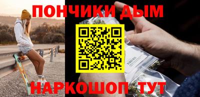 молекула духа Чапаевск