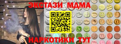 ПСИЛОЦИБИНОВЫЕ ГРИБЫ Шебекино