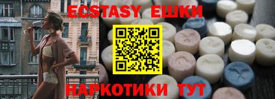 MDMA Чебоксары