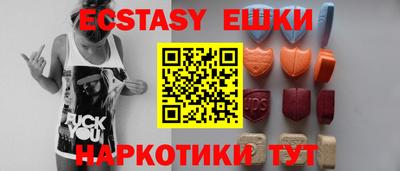 MDMA Чебоксары