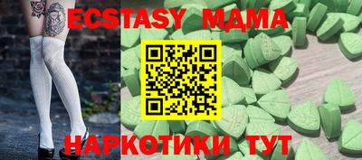 бутират Чебаркуль
