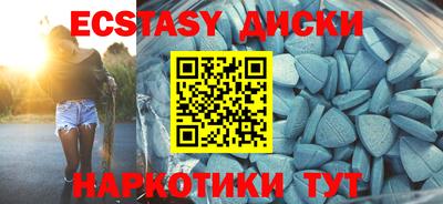 бутират Чебаркуль