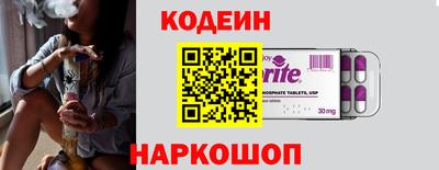 бутират Чебаркуль