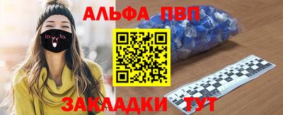 бутират Чебаркуль