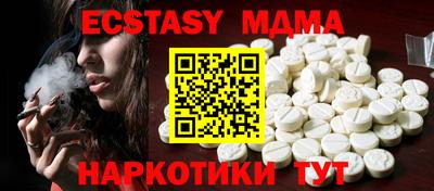 MDMA Чебоксары