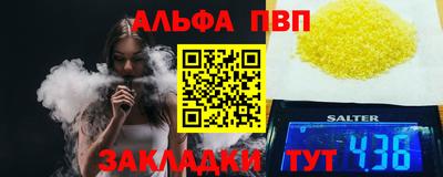 MDMA Чебоксары
