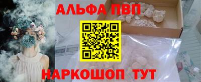 бутират Чебаркуль