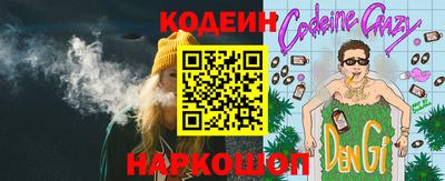 молекула духа Чапаевск