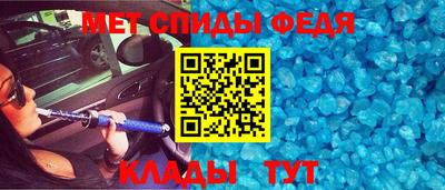 молекула духа Чапаевск
