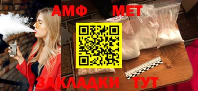 молекула духа Чапаевск