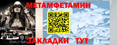 молекула духа Чапаевск