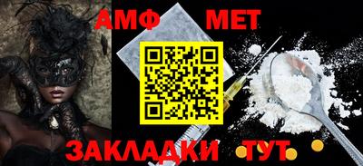 молекула духа Чапаевск