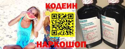 бутират Чебаркуль