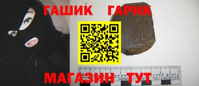 бутират Чебаркуль