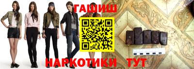 бутират Чебаркуль