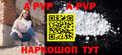 молекула духа Чапаевск