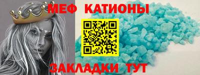 молекула духа Чапаевск