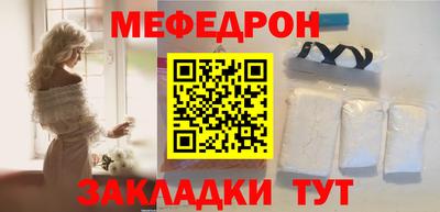 MDMA Чебоксары