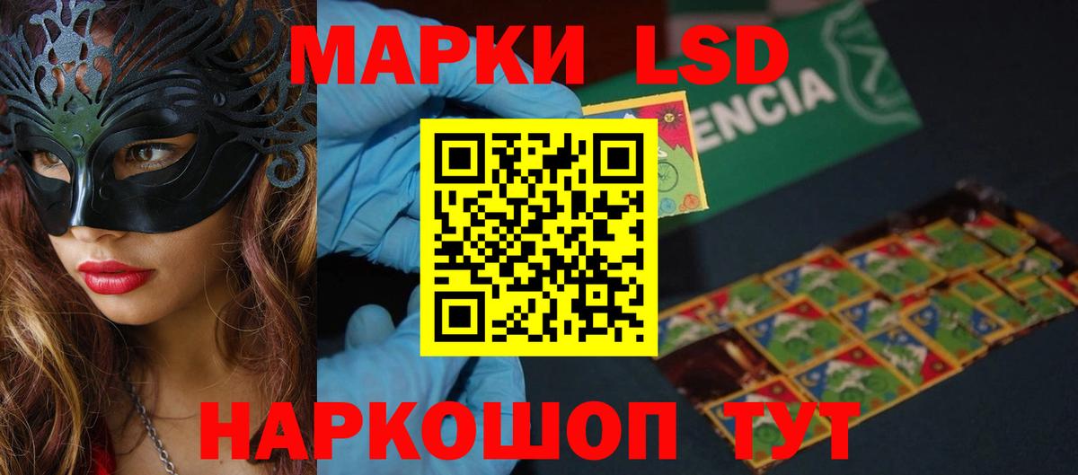 Codein  Вход с VPN  МАРИХУАНА  Метамфетамин  МЕФ кристаллы  ЭКСТАЗИ  Ярославль  ГАШ  КОКАИН 