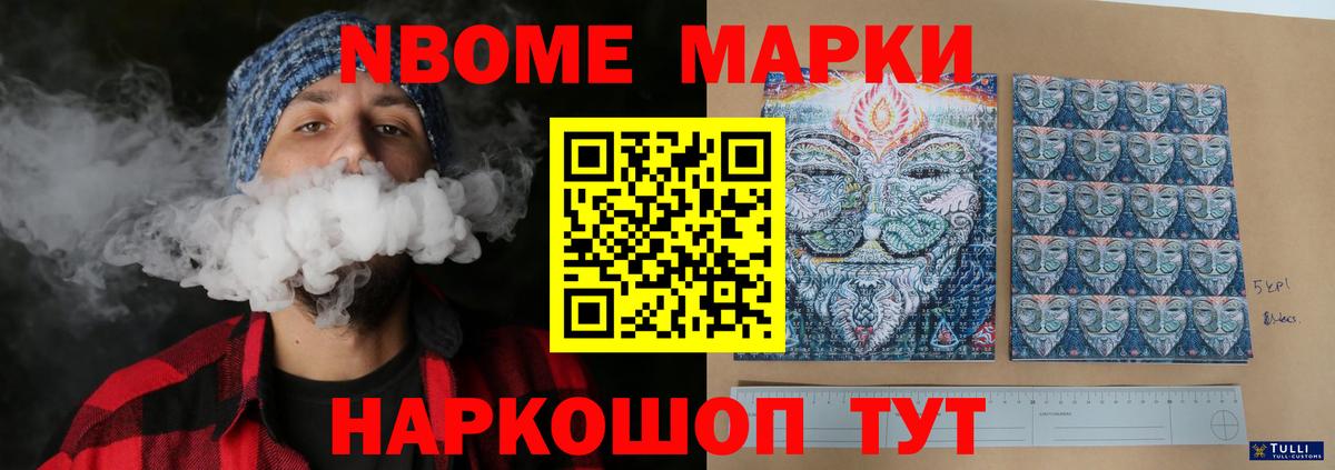 МЕГА tor  Лсд 25 экстази кислота  LSD-25 экстази ecstasy  Вход с VPN  Ярославль 