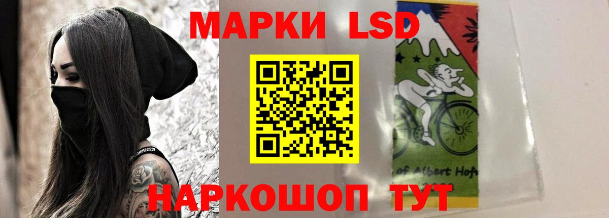 LSD-25 экстази ecstasy Ярославль