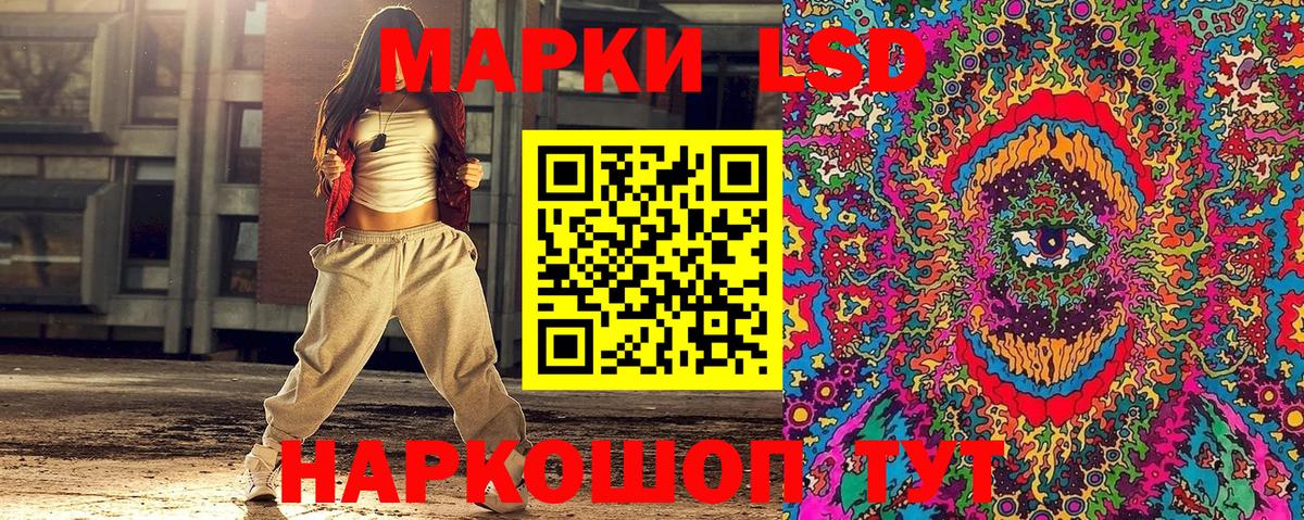 Ярославль  Наркотические марки 1,5мг  Вход с VPN 