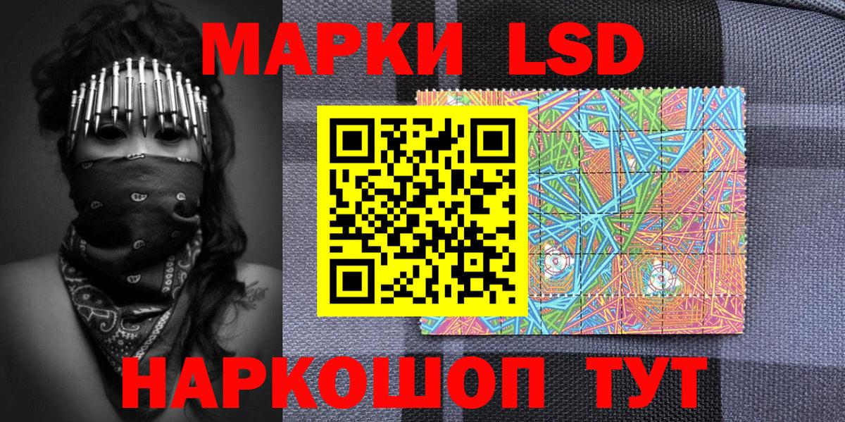 Марки NBOMe 1500мкг Ярославль
