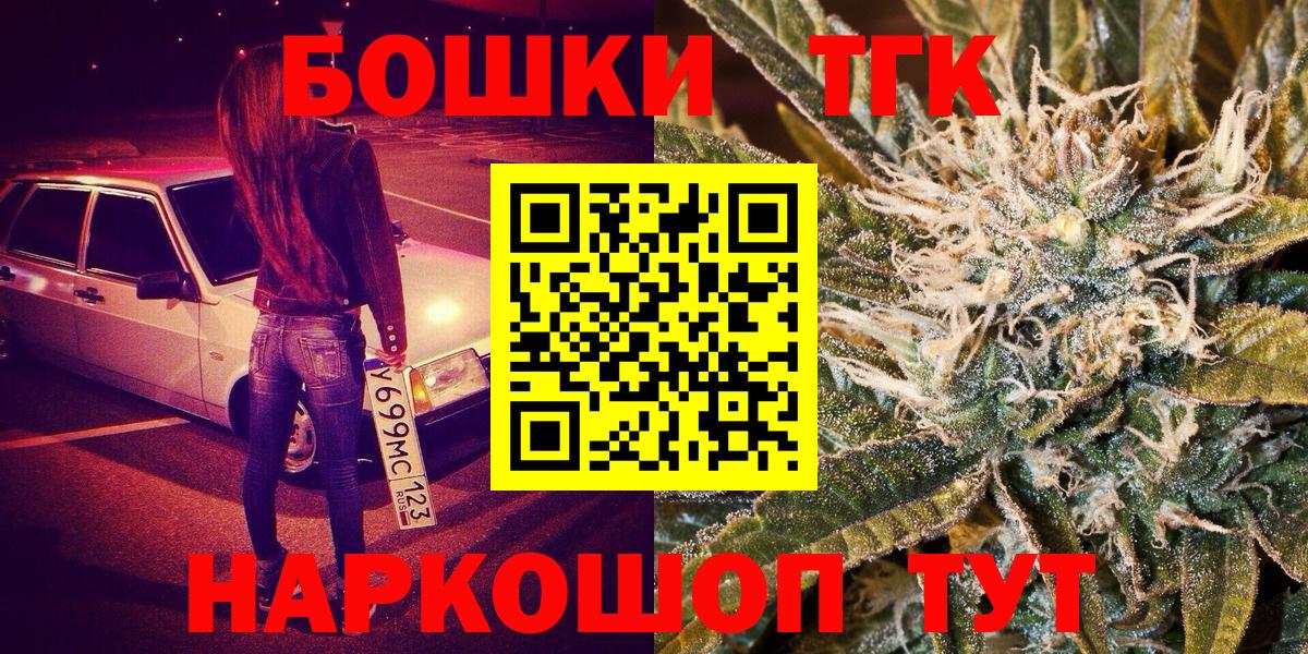 Конопля планчик Ярославль