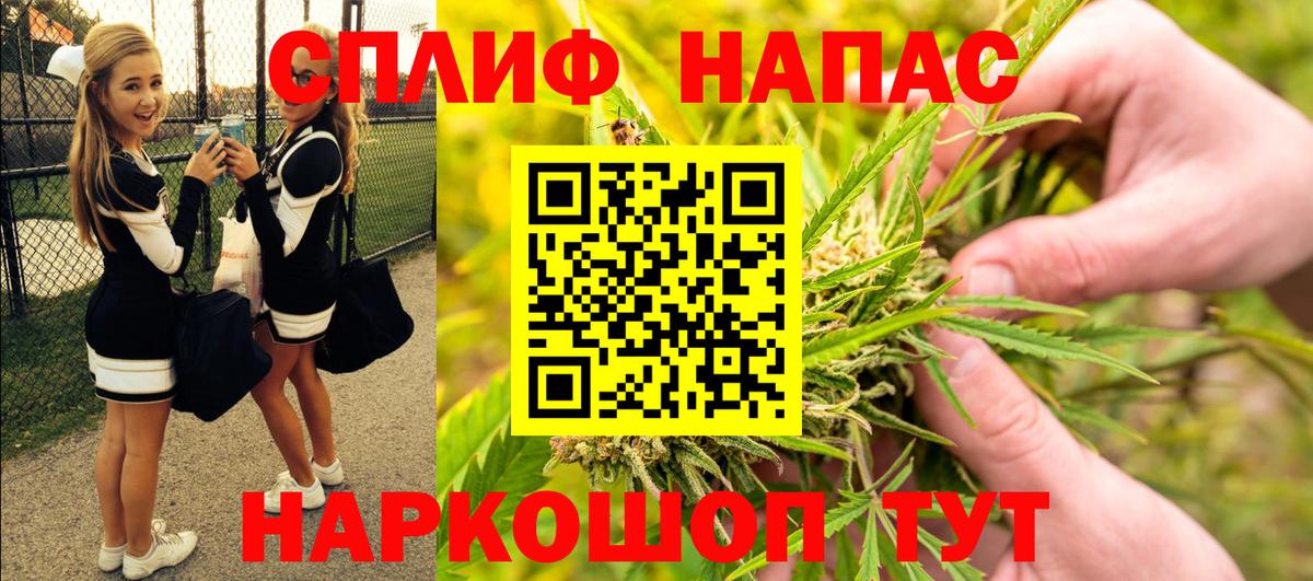 Каннабис планчик  Марихуана LSD WEED  МАРИХУАНА OG Kush  Вход с VPN  Ярославль 